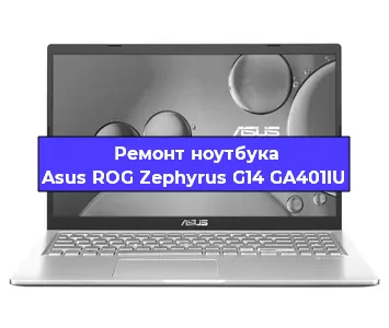 Замена аккумулятора на ноутбуке Asus ROG Zephyrus G14 GA401IU в Краснодаре